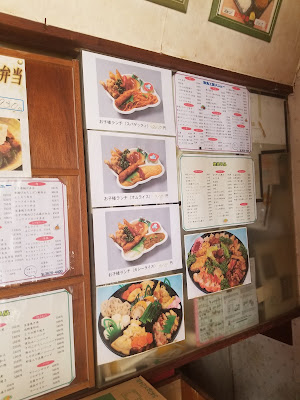 Obento-tei 사진 4