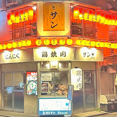 にんにく鶏焼肉サン金町店 사진 4