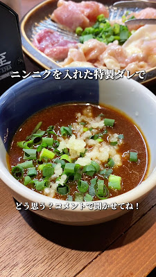 にんにく鶏焼肉サン金町店 사진 2