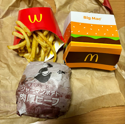 McDonald's 사진 3