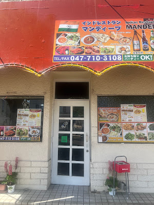 NEW indian nepali resturant MANDEEP 사진 5