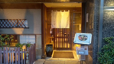 すし処 市柳 사진 4