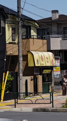 越前長久保店 사진 4