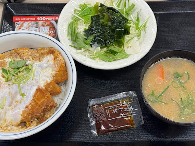 가쓰야 나리마스점 사진 2
