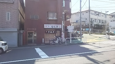 Yoshita 사진 4