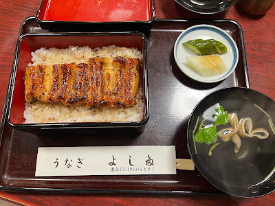 Yoshita 사진 2