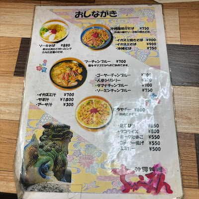 Churasan 사진 3