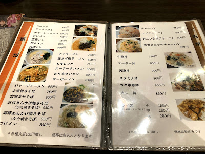 Chinese restaurant 사진 4