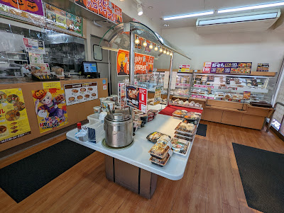 Origin Bento 사진 4