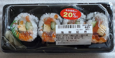 Chiyoda Sushi Shimura Sakaue 사진 4