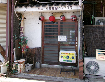 Atchitci 사진 3