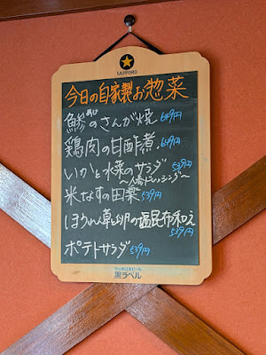 魚友3号店～おでんと惣菜のお店～ 赤羽店 사진 5