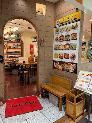 Bendika Indian Restaurant & Bar 사진 3