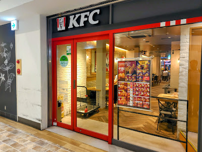 KFC 사진 3