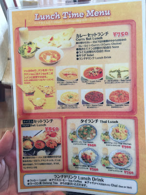NEPAL・BANGLA RESTAURANT NAYEM（ネパールバングラレストランナイエム） 사진 2