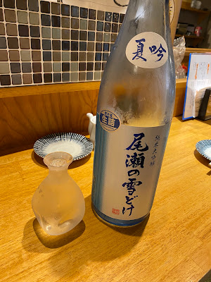 Mahoroba Sakaba 사진 4