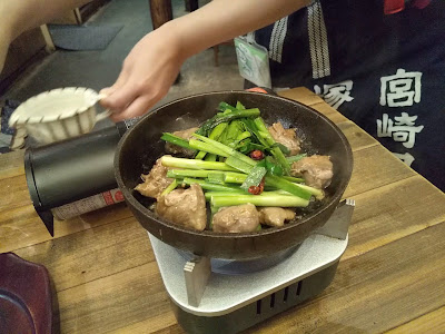 Tsukada Nojo 사진 2