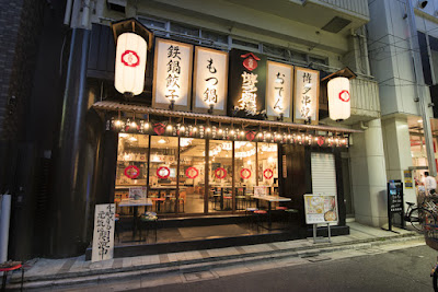 Hakata-Gekijo Akabane 사진 4