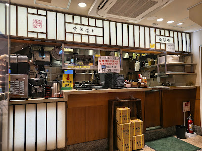 Fuji Soba 사진 3