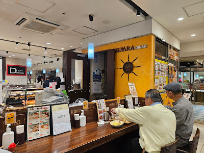 Sitaara Diner ecute Akabane 사진 3