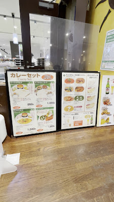 Sitaara Diner ecute Akabane 사진 2