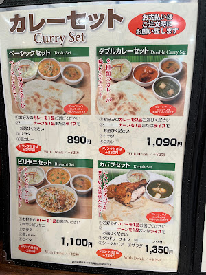 Sitaara Diner ecute Akabane 사진 5