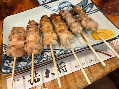 Wakadaisho 사진 4