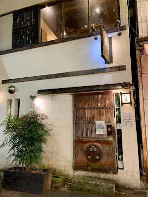 炭火焼の店 きんの藏 赤羽店(1号店) 사진 3