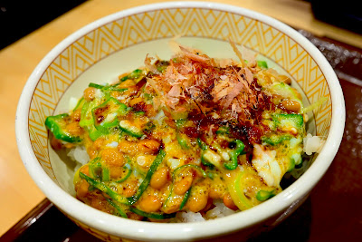 Sukiya 사진 3