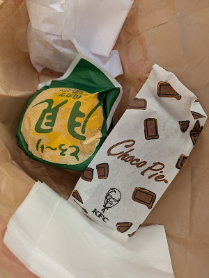 KFC 사진 3
