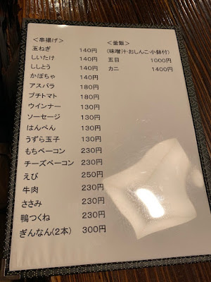 酒処 藤 사진 4