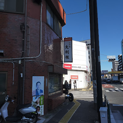 Ohtone 사진 5