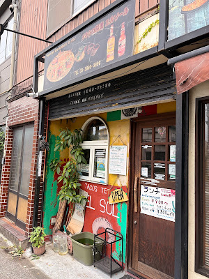 Mexican Restaurant El Sol 사진 2