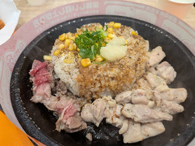 Pepper Lunch 사진 4
