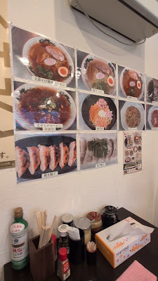 支那そばラーメン 徳栄 사진 2