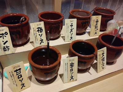 Kushiyamonogata Arionishiarai 사진 3