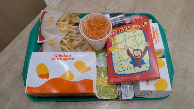 McDonald's 사진 3