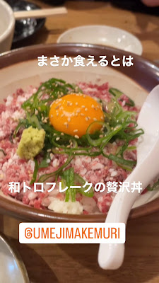 隠れ酒場 MAJIN 사진 2