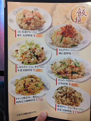 Seikōen 사진 3