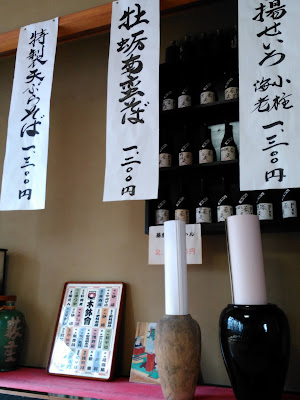 Yabuju 사진 4