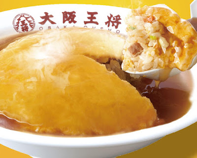 大阪王将 ららテラス北綾瀬店 사진 3