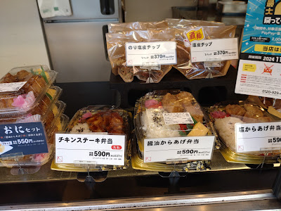 鳥ぷろ 北綾瀬店 사진 2