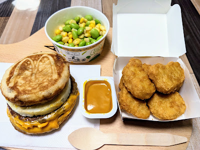 맥도날드 기타아야세 세이유 앞점 사진 2