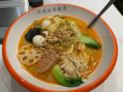 二刀流麻辣湯金町店 사진 3