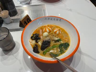 二刀流麻辣湯金町店 사진 4