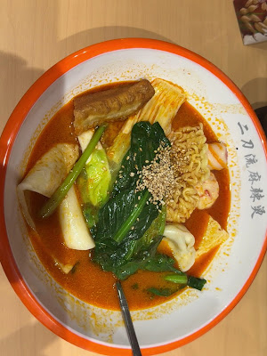 二刀流麻辣湯金町店 사진 2