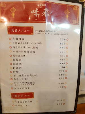 味来 사진 4