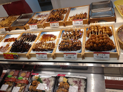 Nihonichitokyusutoakanamachiten 사진 2
