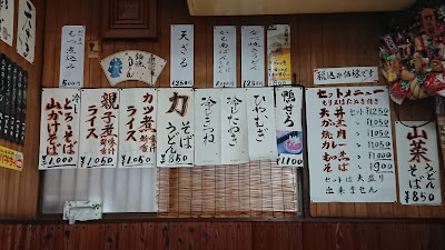 竹乃家 사진 5