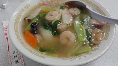 三勝屋 사진 2